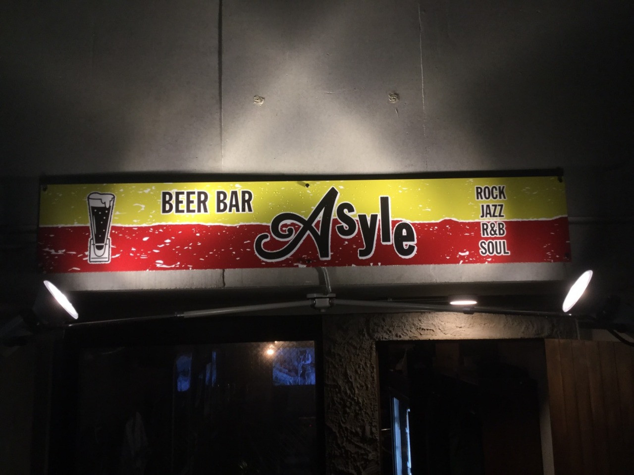 荻窪でクラフトビールを飲めるバーが新たにオープン！